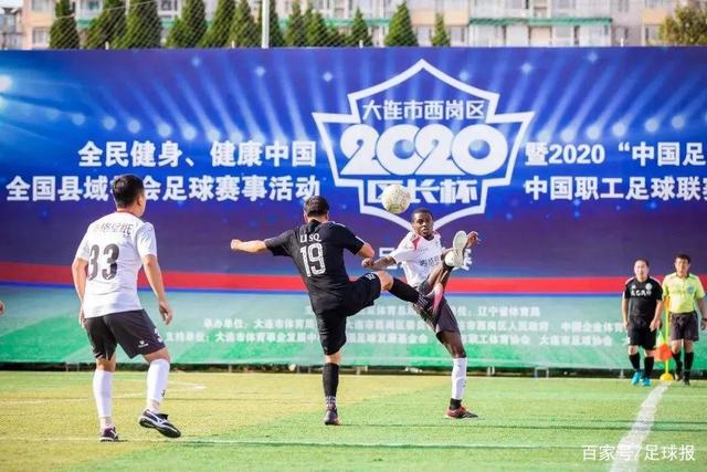 中超联赛：蓉城领先优势减至3分，两队降级确定